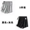 2026 Nuevos Shorts de Maternidad, Estilo Delgado de Verano, Pantalones Anchos Sueltos Casuales, Pantalones Tres Cuartos para Maternidad de Principios de Otoño