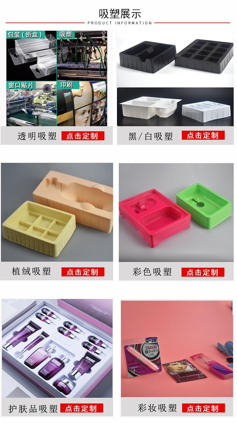 安弘精品吸塑详情页02_04