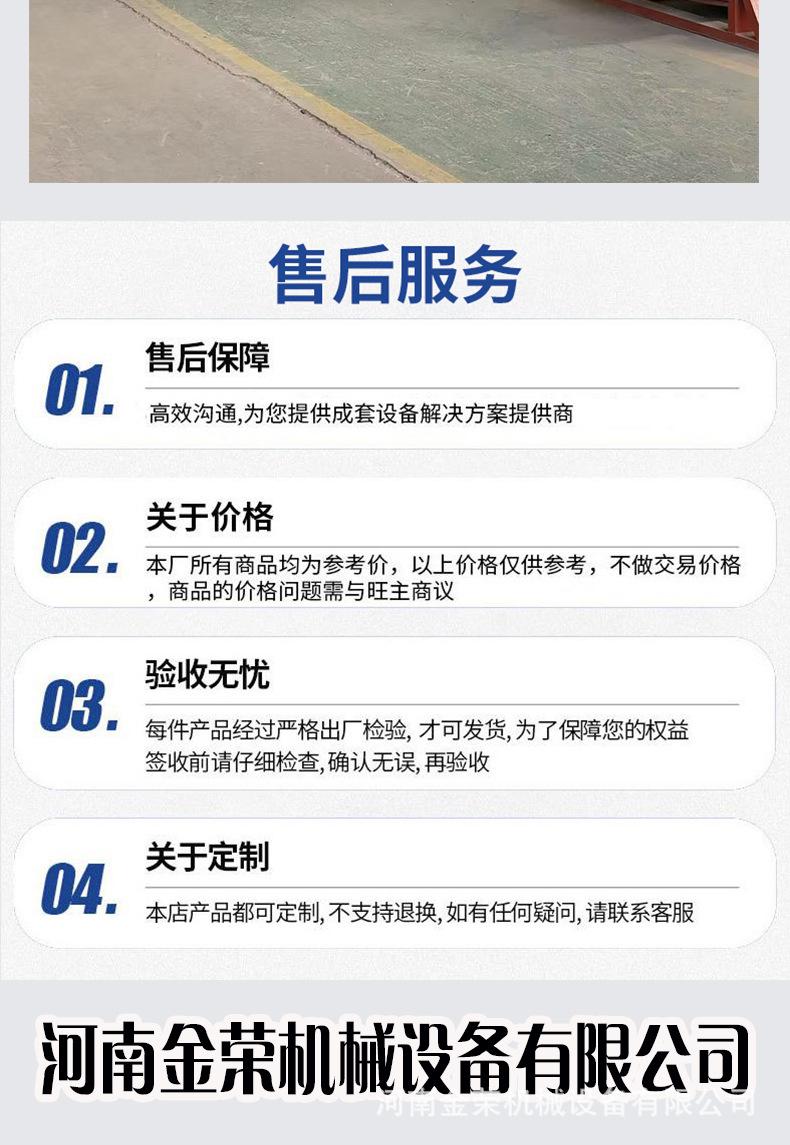雷蒙磨粉机详情页_10.jpg