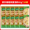 DropshippingMezcla para Sopa Ácida y Picante Knorr 42g Mezcla para Sopa Knorr Sopa de Cocción Rápida Sopa Instantánea Mezcla para Sopa Picante para Estofado