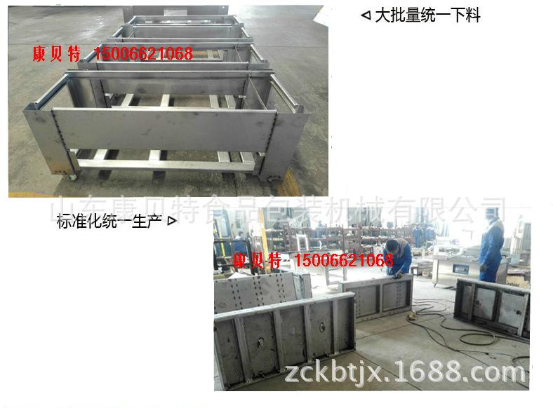 带电话双室批量下料1