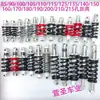 Amortecedor Modificado para Mini Motocicleta Scooter Elétrico Amortecedor Pequeno 400 lbs 1500 lbs Amortecedor Traseiro com Mola