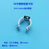 Clip de resorte para tubo de luz redondo T8 Tira de luz LED Base para lámpara fluorescente Placa de fijación para colgar Clip para tubo redondo de luz de neón de silicona