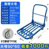 Carretilla de Mano Camión de Empuje Tubo de Acero Camión de Plataforma Plegable Silencioso Remolque Pequeño Portátil para el Hogar Carretilla de Cuatro Ruedas