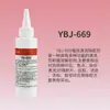 Ybj-669 Agente de Limpeza e Desengomagem para Vestuário para Remoção de Estampagem Prensada, Strass Hotfix, Etiquetas de Couro, Selagem e Solvente de Impressão