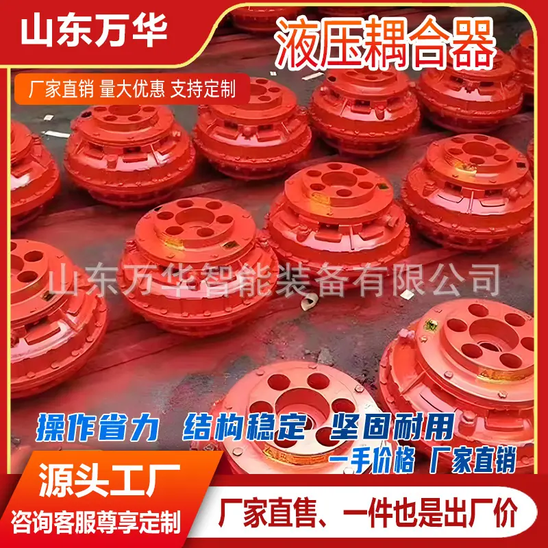 液压耦合器4(1).jpg