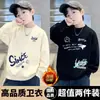 Sudadera para niño para primavera y otoño 2026 nueva moda de otoño, top elegante para niños, adecuada para niños mayores, con forro polar para invierno