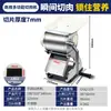Máquina Elétrica Pequena de Corte de Carne em Aço Inoxidável para Restaurantes, Equipamento Totalmente Automático para Desfiar, Fatiar e Moer