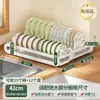 Y*H Gabinete de Cocina Cajón Estante Incorporado para Platos Estante Extraíble para Platos Cesta Extraíble para Gabinete Cesta para Tazones Estante de Almacenamiento para Platos Estante de Secado