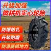 Neumático para Motocultivador 4.00-8 Piezas para Maquinaria Agrícola Rueda Descompactador de Suelo Rotocultivador Neumático Sólido Espiga Agrícola Neumático Exterior para Caminar