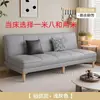Sofá para casa de alquiler, multifuncional, adecuado para apartamentos pequeños, plegable, sofá cama de doble uso para sala de estar