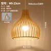 Luminária de cabeceira para quarto em estilo japonês wabi-sabi, luminária de parede com fundo de arte em madeira para sala de estar, popular em hospedagens online, luminária pendente de abóbora simples e única