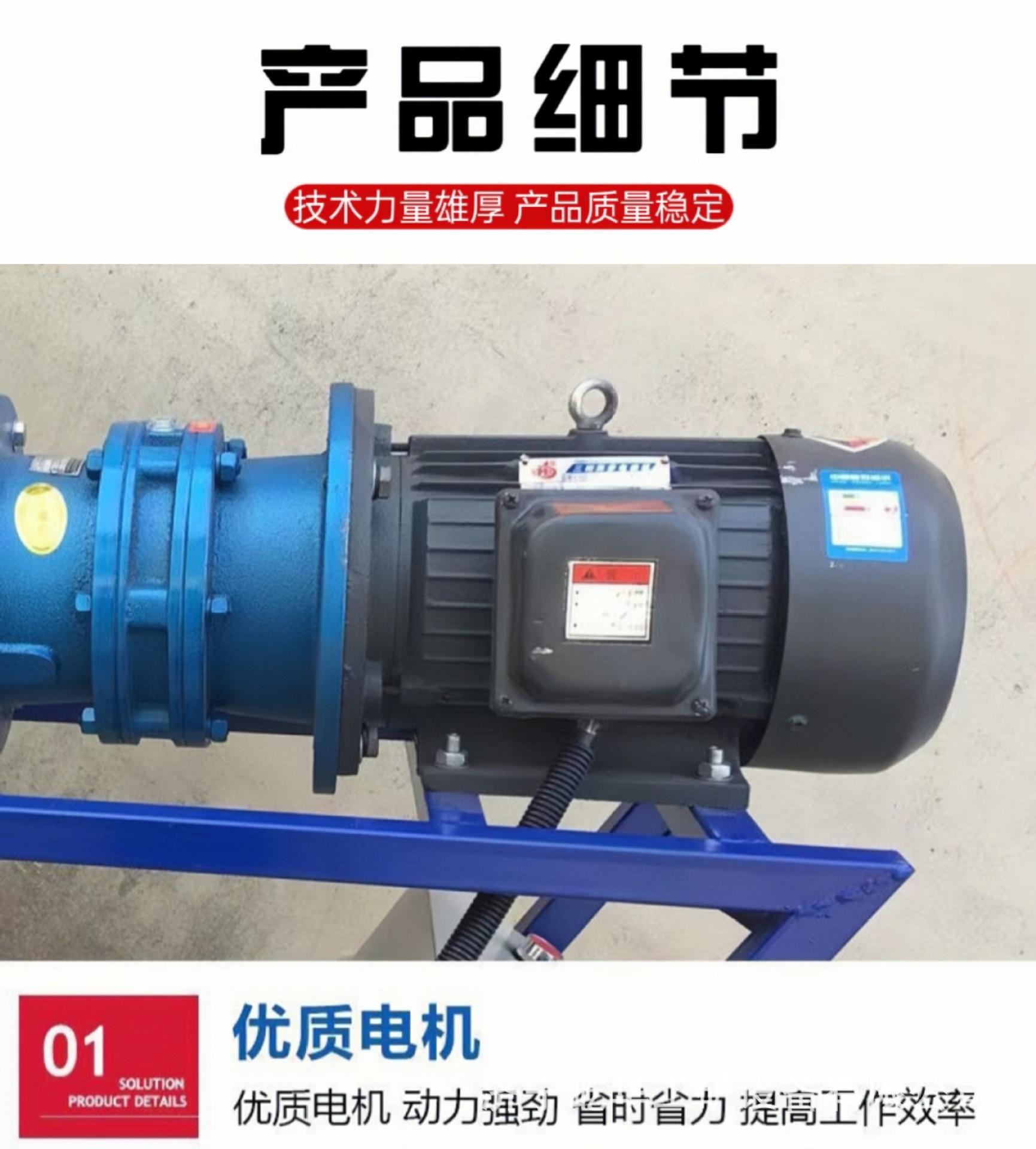 灌浆机S4.jpg