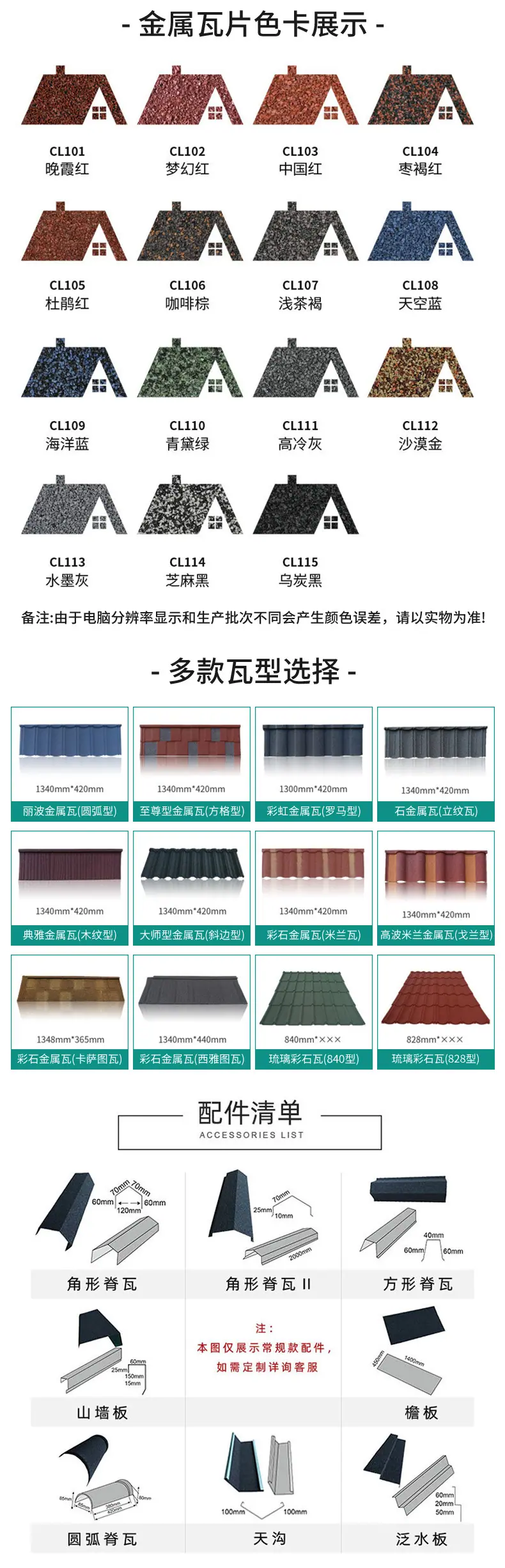 产品详情8