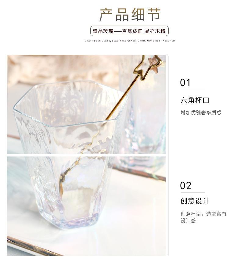 六角杯七彩_12.jpg