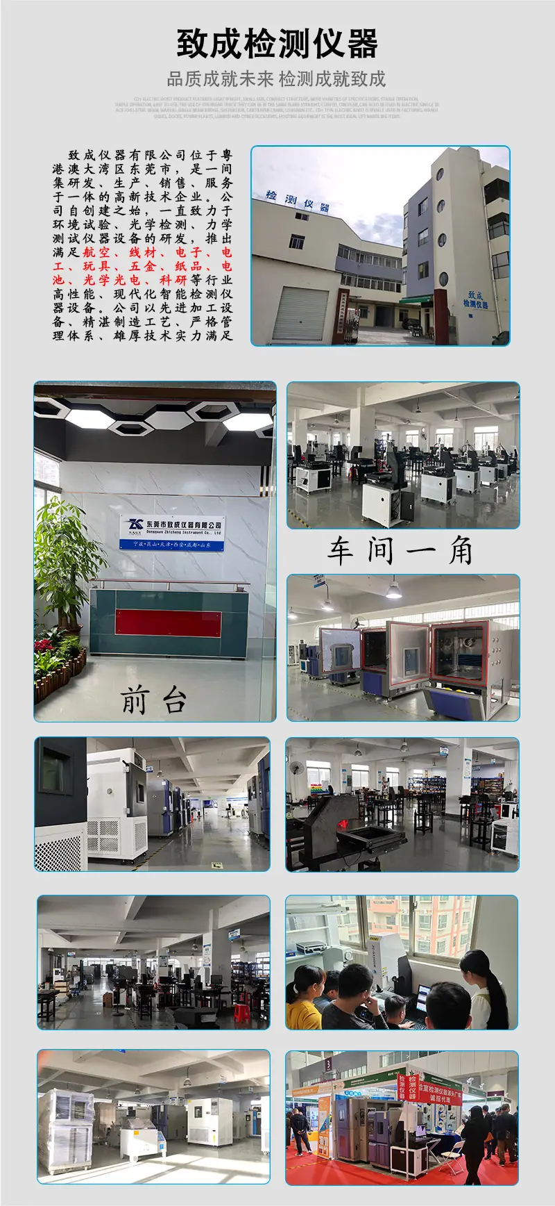 全自动二次元影像测量仪_07