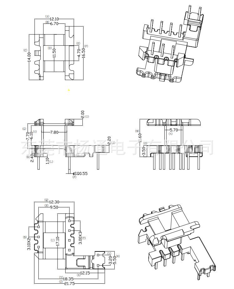 EE16 3-4-2 YTA-1614