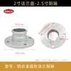 Conector Rápido de Brida de Aleación de Aluminio para Camión Cisterna de Petróleo, Conexión de Puerto de Descarga de Petróleo de Alta Calidad, Unión Rápida de Brida para Tubería de Petróleo
