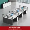 Combinação de mesa e cadeira de escritório, estação de trabalho em cubículo para funcionários de escritório, estação de trabalho financeira simples e moderna para duas ou quatro pessoas, mesa de computador