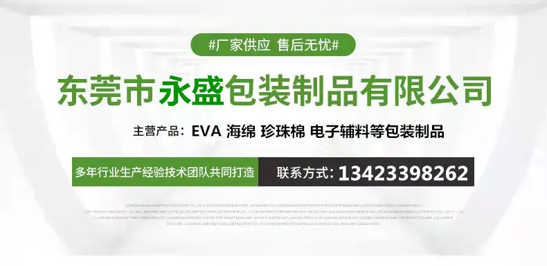 微信图片_20210802164654