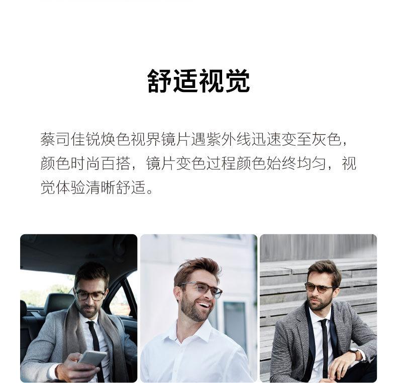 详情5.jpg