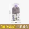 Saquitos de artemisa medicinal china al por mayor, hojas de artemisa para aromaterapia, saquitos repelentes de mosquitos para el Festival del Bote del Dragón, saquitos colgantes