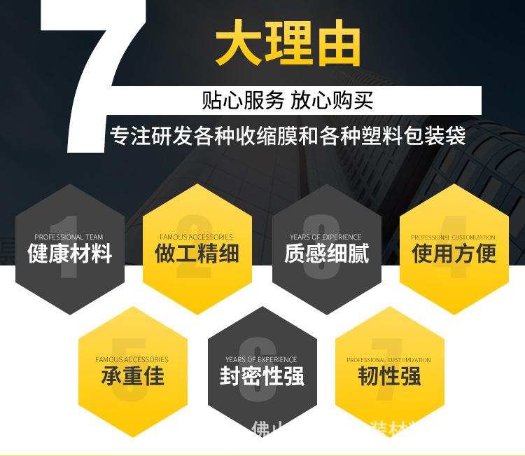 平口袋工业袋