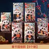 Lindos Dios de la Riqueza Infantil, Danza del León, Panda Sobres Rojos, Pinturas de Año Nuevo Chino, Sobres Rojos Premium Creativos de Suerte para Niños, Dinero de Suerte de Año Nuevo del Año del Caballo