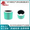 Purificador de Aire Hy1800 Elemento de Filtro Compatible Elimina Formaldehído Pm2.5 Carbón Activado Red de Filtro Hepa para Purificación de Olores y Esterilización
