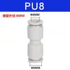 Tubo de Aire Recto de Diámetro Variable Airtac PU/PG Conector Rápido PU4/6/8/10/12PG6-4/PG10-8/8-6