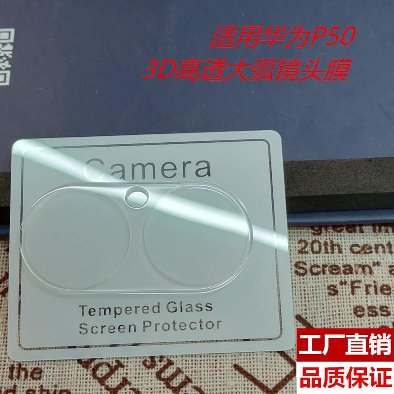 IMG20210402104240_副本