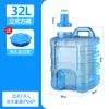 Dispensador de Agua Doméstico Desmontable y Lavable Conversión de Boca Grande y Pequeña Bolso para Barril de Agua Mineral Pura Barril de Plástico PC para Beber Almacenamiento de Agua