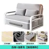 Cama Sofá Doble Propósito Sofá Cama Plegable Sala de Estar Multifuncional Cama Retráctil Estilo Moderno Sofá Cama Desmontable y Lavable Cama de Dormitorio
