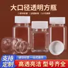 Frascos quadrados transparentes de diâmetro grande, para arranjo de contas e embalagem, DIY feitos à mão, de várias especificações, prontos para envio