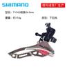 Shimano Ty300 Câmbio Dianteiro 6/7/8 Velocidades 18/21/24 Velocidades Câmbio Dianteiro para Mountain Bike