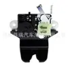 812302T001 81230-2T001 es adecuado para 2011-2015 Kia Hyundai faro trasero tapa de maletero cerradura máquina