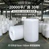 Rollo de Película de Burbujas Material Nuevo Embalaje Expreso Almohadilla de Espuma Embalaje de Papel de Burbujas Bolsa de Película de Burbujas a Prueba de Golpes e Inastillable Suministro Exclusivo Transfronterizo