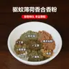 Molde para Bolas de Incienso, Kit de Materiales Hechos a Mano para Bricolaje, Fabricación de Incienso, Juego de Herramientas para Hacer Pulseras de Bolas de Incienso Caseras, Juego Completo