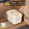 Cubo para Arroz Cocina Hogar Cubo de Almacenamiento de Granos Caja de Almacenamiento de Cinco Granos Cubo de Arroz Sellado a Prueba de Humedad Tarro de Almacenamiento de Arroz de Grado Alimenticio