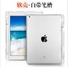 Capa protetora de lote de fábrica 2022iPad10 com slot para caneta 10.2 air4 10.9 mini56pro11 anti-queda explosiva