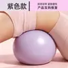 Pelota de Yoga Posparto 25cm Pelota Pequeña Pilates Músculo Recto Abdominal Músculo del Suelo Pélvico Entrenamiento a Prueba de Explosión Alta Elasticidad Gruesa Venta al por Mayor Equipamiento Deportivo