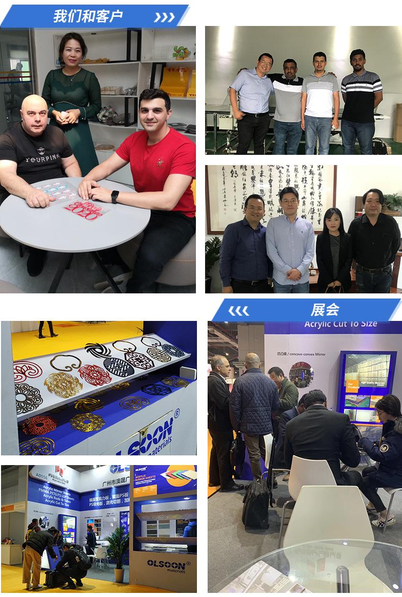 金色亚克力镜面 (11).jpg