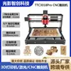 Twotrees Ttc3018 Pro Carpintería CNC Ranurado Escritorio CNC Grabado y Corte Máquina de Grabado para Carpintería