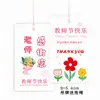 2026 Nuevo Día Feliz del Maestro Decoración de Etiqueta para Floristería Ramo Bolsa de Regalo Tarjeta de Felicitación para Maestros