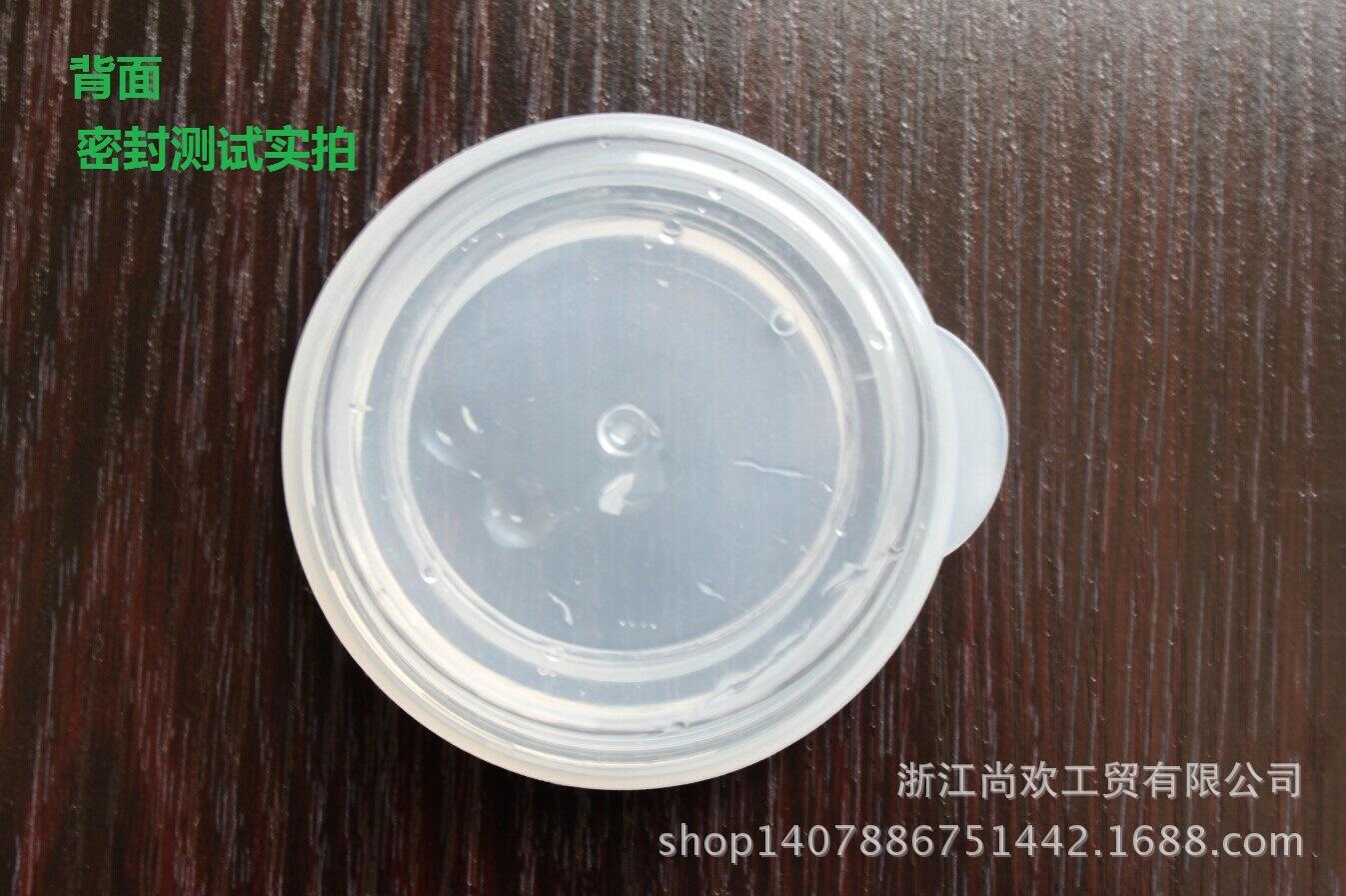 密封塑料盒