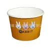 Taza de Papel Desechable para Helado Personalizada al por Mayor de 300ml con Logo Imprimible Taza de Helado de Grado Alimenticio con Tapa