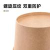 Tazón de Papel para Ensalada para Llevar Caja de Embalaje Desechable de Papel Kraft con Tapa Cubeta Redonda Engrosada para Pasta Occidental, Gachas, Lonchera