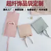 Bolsa de Terciopelo con Tapa abatible para Joyería, Bolsa tipo Sobre de Microfibra para Guardar Joyería, Bolsa de Tela de Doble Cara con Cierre de Cordón y Abertura Superior para Accesorios