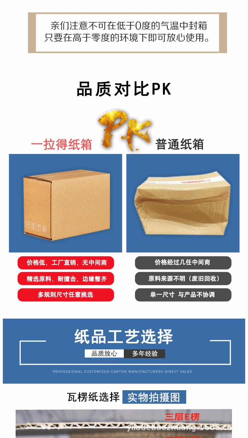 阿里定制牛皮_08.gif