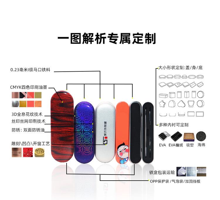 郭氏铁详情部分椭圆145-58-26-02_04.jpg